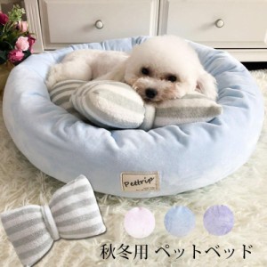 ペットベッド 秋冬用 犬ベッド 猫ベッド クッション ペットマット ペット用ベッド ふわふわ フランネル ペット用寝袋 ふわふわベッド 寝