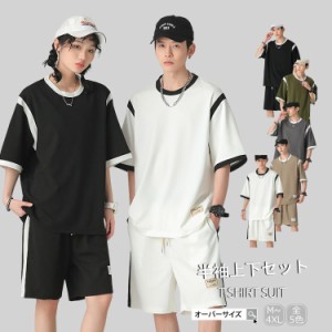 セットアップ 半袖上下セット Tシャツ ショートパンツ メンズ レディース おそろい カップル 薄手 カジュアル スポーツ ゆったり 男女兼