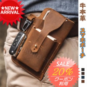 「20%OFFクーポン発行中」本革 厳選牛革 ミニウエストバッグ ウエストポーチ ショルダーバッグ 腰ポーチ メンズ レディース ヒップバッ