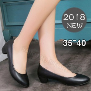 パンプス ローヒール 走れるパンプス 痛くない 歩きやすい 靴 レディース 大きいサイズ 小さいサイズ オフィス リクルート ブフォーマル 