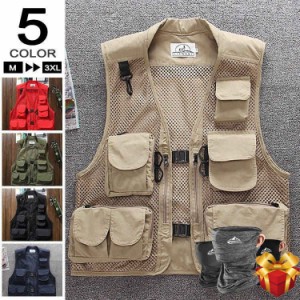 プレゼント付★ベスト メンズ メッシュベスト アウトドアウェア フィッシングベスト トップス お釣り 登山服 カメラマン