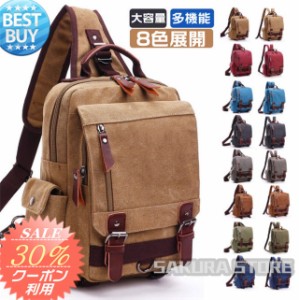 「30%OFFクーポン有」ショルダーバッグ ボディバッグ ビッグボディバッグ ワンショルダー キャンバス 帆布 A4 14インチPC 大容量 メン