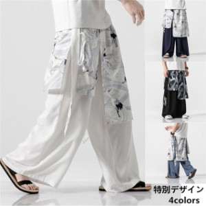 綿麻ワイドパンツ スカートパンツ メンズ 鶴柄 サルエルパンツ チノパン ゆったり 大きいサイズ 涼しい  特別デザイン