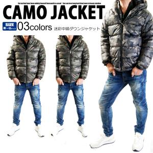 迷彩 ダウン ジャケットの通販 Au Pay マーケット