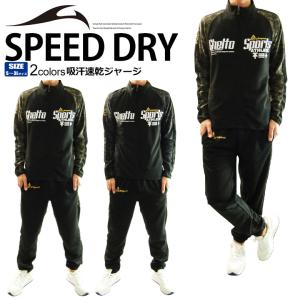 ジャージ 大きい サイズ メンズ アディダスの通販 Au Pay マーケット