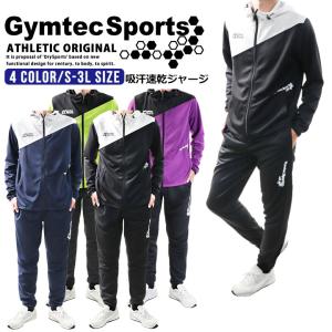 ジャージ 大きい サイズ メンズ アディダスの通販 Au Pay マーケット