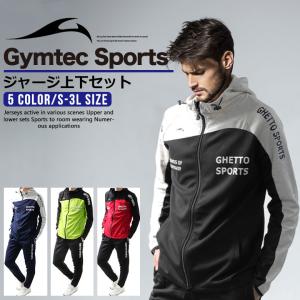 ジャージ 大きい サイズ メンズ アディダスの通販 Au Pay マーケット