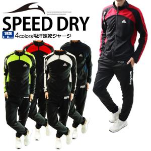 ジャージ 大きい サイズ メンズ アディダスの通販 Au Pay マーケット