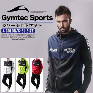 ジャージ 大きい サイズ メンズ アディダスの通販 Au Pay マーケット