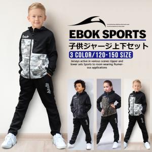 ナイキ 迷彩 ジャージ 送料無料の通販 Au Pay マーケット