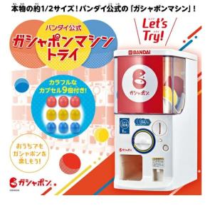 ガチャガチャ 本体 業務用 ガチャマシン レトロ 機械 引き出し
