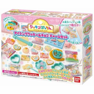 お菓子作り おもちゃの通販 Au Pay マーケット