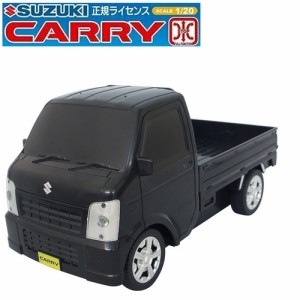 【送料無料】R/C SUZUKI CARRY 【スズキ キャリー】 本格軽トララジコン キャリィだぜ！ 積んで！走って！軽トラR/C！ (黒) キャリイラジ