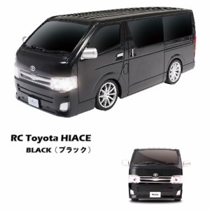 【送料無料】トヨタ ハイエースラジコン RCカー ブラック フルファンクション RC Toyota HIACE ラジコン トヨタ正規ライセンス 男の子 プ