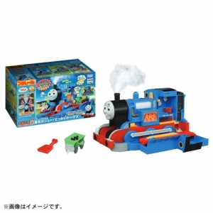 【送料無料】プラレールトーマス きかんしゃトーマス 蒸気がシュー！でっかいトーマス 電車 男の子プレゼント 誕生日プレゼント 鉄道玩具