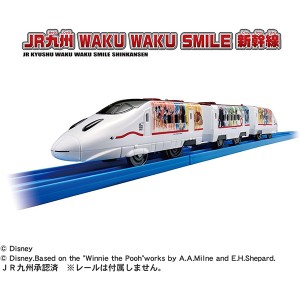 プラレール JR九州 WAKU WAKU SMILE 新幹線 800系新幹線 電車のおもちゃ 3歳 4歳 5歳 男の子プレゼント 誕生日プレゼント 鉄道模型 鉄道