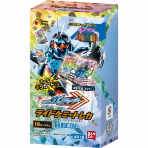 【送料無料】仮面ライダーガッチャード ライドケミートレカ PHASE:04 1BOX(10パック入り) BOX おもちゃ こども 子供 仮面ライダーガッチ