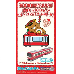 リラックマ×京急 Ｂトレイン新1000形京急トラッドトレイン「リラックマのイチゴお祝い号」 Bトレインショーティー 限定品 京急 京急電鉄