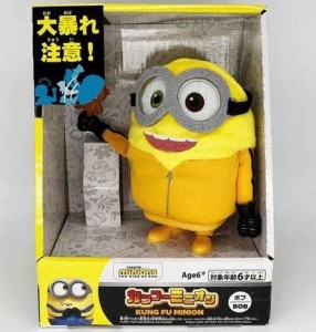 【送料無料】ミニオンズ カンフーミニオン ボブ ぬいぐるみ ミニオン 怪盗グルー ミニオンズ minion  ぬいぐるみ 人形 男の子プレゼント 