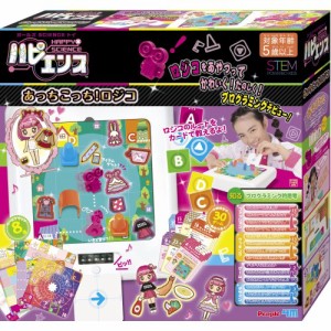 【送料無料】ハピエンス あっちこっち！ロジコ ファッション クッキング プログラミング 女の子プレゼント 誕生日プレゼント 知育 教育 