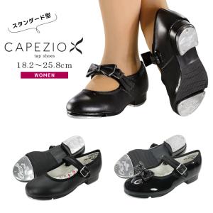 タップ シューズの通販 Au Pay マーケット