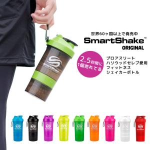 プロテイン シェイカー かわいいの通販 Au Pay マーケット