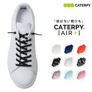 子供 靴紐 ゴムの通販 Au Pay マーケット