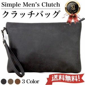 クラッチバッグ メンズ セカンドバッグ クラッチバック 2way 小さめ 結婚式 革 レザー 紳士 男性 ブランド CB01 Eredita 送料無料