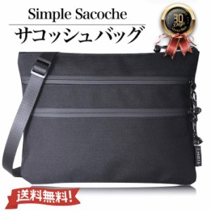 サコッシュ メンズ サコッシュバッグ ショルダーバッグ 防水 ファスナー 2way ショルダー 男性 ブランド SC02 Eredita 送料無料
