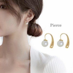 ピアス パール フックピアス パールキャッチ キレイめ ぶら下がり ドロップ 一粒 2WAY 小ぶり シンプル 結婚式 入学式 卒業式 上品 フェ