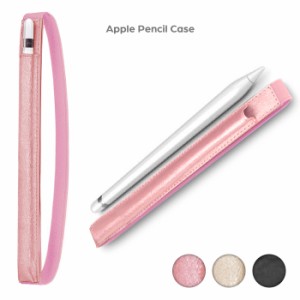 Apple Pencil ケース 収納 カバー スタイラスペンケース アップルペンシル 第1世代 第2世代 ペンホルダー タッチペンケース ゴムバンド付
