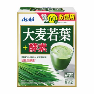 青汁 大麦若葉+酵素 3g×60袋 青汁 酵素 アサヒグループ食品