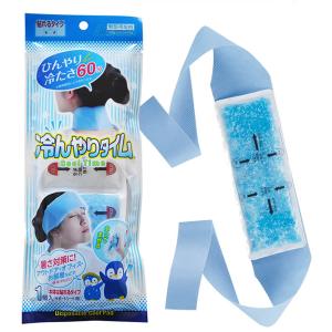 冷やす グッズの通販 Au Pay マーケット