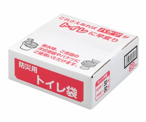 防災用トイレ袋　30回分/R-47【送料無料】防災用 トイレ袋 簡易トイレ 災害用トイレ 非常用 防災グッズ