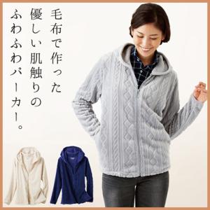 モダンファッションスタイル 50 もこもこ パーカー レディース