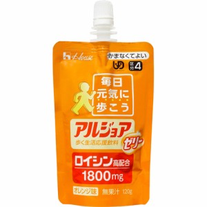 歩く生活応援飲料 アルジョアゼリー /120g×6袋【送料無料】【ハウス食品】【アミノ酸】【健康食品】【健康飲料】