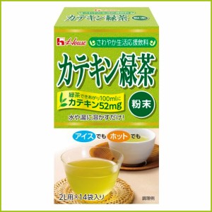 カテキン緑茶　粉末(3.8g×14包)86160 ハウス食品