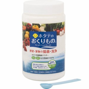 野菜洗浄剤 残留農薬 防腐剤 洗浄 除去 ホタテのおくりもの 550g ボトル 野菜用洗剤 健康食品