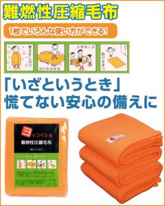 ブランケットの通販 Au Pay マーケット 62ページ目