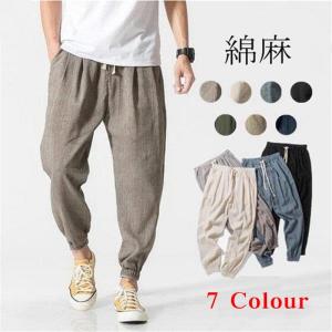 サルエル パンツ 涼しいの通販 Au Pay マーケット