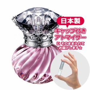 ジルスチュアート ナイトジュエル オードトワレ 1.5mL [JillStuart]【メール便 送料無料】 お試し ブランド 香水 アトマイザー 選べる