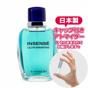 ジバンシィ ウルトラマリン オーデトワレ 1.5mL [GIVENCHY]【メール便 送料無料】 お試し ブランド 香水 アトマイザー 選べる ミニ サ