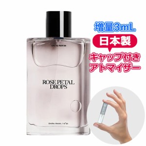 【3.0ｍL】ザラ エモーションズ レイン N゜01 ローズ ペタル ドロップス オードパルファム 3.0mL ZARA アトマイザー ジョーラブズ  お試