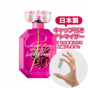 ヴィクトリアズ・シークレット ボムシェル ワイルドフラワー EDP 1.5mL 【メール便 送料無料】 お試し ブランド 香水 アトマイザー