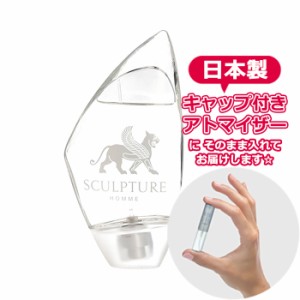 香水 スカルプ チャーの通販｜au PAY マーケット