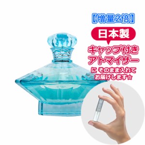 【3.0mL】ブリトニースピアーズ キュリアス オードパルファム 3.0ｍL Britney Spears アトマイザー お試し 香水 ユニセックス 人気 ミニ