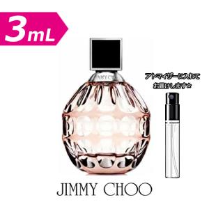 ジミー チュウ 香水 ブルーの通販 Au Pay マーケット