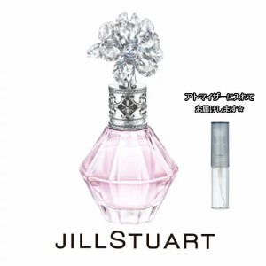 ジルスチュアート クリスタルブルーム オードパルファン 1.5mL [JillStuart]【メール便 送料無料】 お試し ブランド 香水 アトマイザー