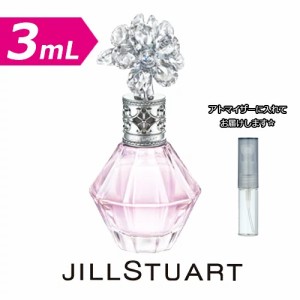 【3.0mL】ジルスチュアート クリスタルブルーム オードパルファン 3.0mL [JillStuart] ★ お試し ブランド 香水 アトマイザー ミニ サン