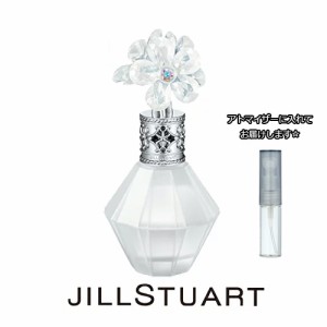 ジルスチュアート クリスタルブルーム スノー オードパルファン 1.5mL [JillStuart]【メール便 送料無料】 お試し ブランド 香水 アト